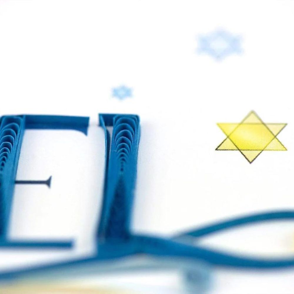 Mazel Tov Celebration Quilled Card